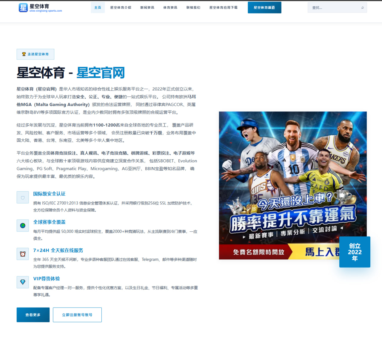 樊振东缺席热身赛后训练强度提升复出时间表引发外界多重猜测 - fhsports